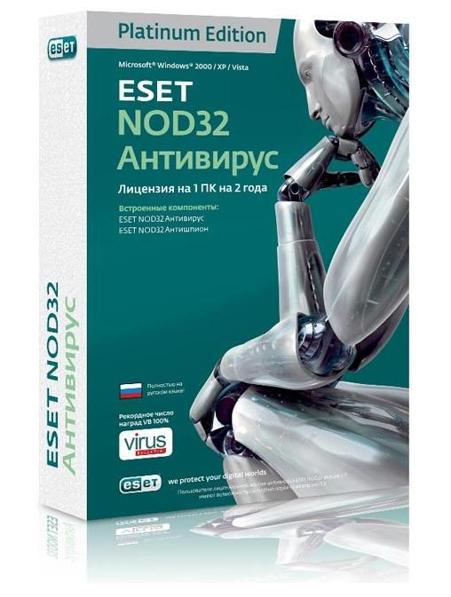 ESET NOD32 Антивирус Platinum Edition на 2 года 